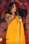 Ramayya Vastavayya Audio Launch 04 - 91 of 150