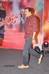 Ramayya Vastavayya Audio Launch 04 - 94 of 150