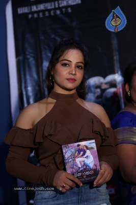 Ranasthalam  Audio Launch Photos - 4 of 21