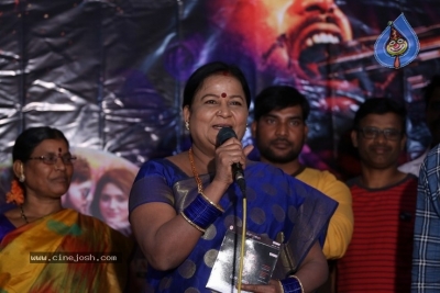 Ranasthalam  Audio Launch Photos - 12 of 21