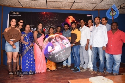 Ranasthalam  Audio Launch Photos - 14 of 21