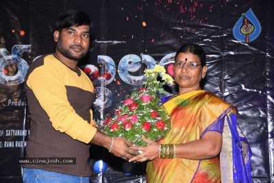 Ranasthalam  Audio Launch Photos - 18 of 21