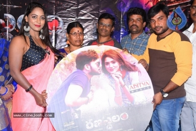 Ranasthalam  Audio Launch Photos - 21 of 21