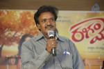 Rangam Modalaindi Audio Launch - 11 of 45