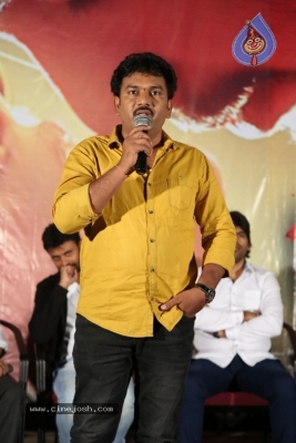 Rangu Movie Trailer Launch - 5 of 17