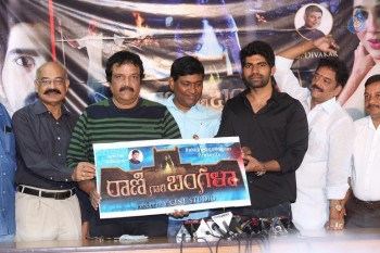 Rani Gari Bangla Logo Launch - 2 of 16