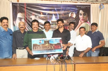 Rani Gari Bangla Logo Launch - 4 of 16