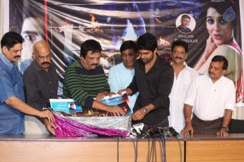 Rani Gari Bangla Logo Launch - 11 of 16