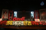 Rebel Movie Audio Launch 01 - 5 of 89