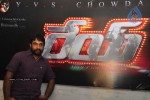 Rey Movie Logo Launch - 28 of 34