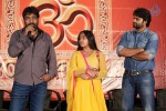 Rey Movie Release Press Meet - 3 of 51