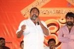 Rey Pawanism Song Launch 02 - 90 of 107