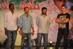 Rey Rey Audio Launch - 19 of 112