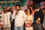 Rey Rey Audio Launch - 20 of 112