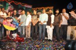 Rey Rey Audio Launch - 28 of 112