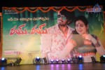 Rey Rey Audio Launch - 47 of 112