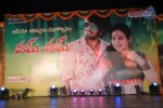 Rey Rey Audio Launch - 60 of 112