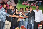 Rey Rey Movie Platinum Disc Function - 27 of 103