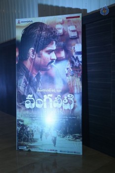 RGV Shiva to Vangaveeti Event 1 - 44 of 105