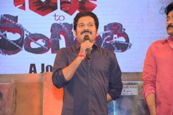 RGV Shiva to Vangaveeti Event 3 - 5 of 136