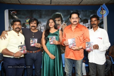 Rifle Movie Audio Launch - 6 of 21