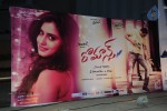 Romance Audio Launch 01 - 38 of 51