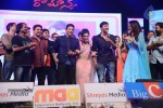 Romance Audio Launch 05 - 16 of 65