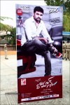 Romance Audio Launch Hoardings - 9 of 46