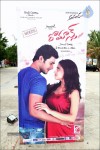 Romance Audio Launch Hoardings - 17 of 46