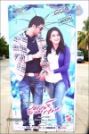 Romance Audio Launch Hoardings - 25 of 46