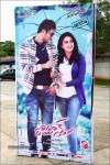 Romance Audio Launch Hoardings - 42 of 46