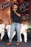 Romance with Finance Movie Press Meet - 43 of 51