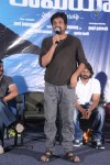 Romeo Movie Audio Launch - 14 of 136