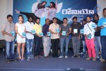 Romeo Movie Audio Launch - 98 of 136