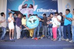 Romeo Movie Audio Launch - 101 of 136