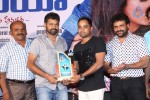 Romeo Platinum Disc Function - 10 of 132