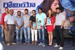 Romeo Platinum Disc Function - 26 of 132