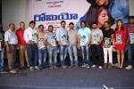 Romeo Platinum Disc Function - 58 of 132