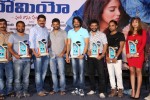 Romeo Platinum Disc Function - 90 of 132