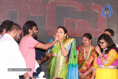 Roshagadu Pre Release Event - 7 of 40