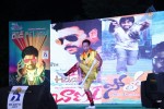Rowdy Fellow Platinum Disc Function  - 196 of 297