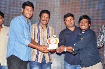 Run Movie Gummadikaya Function - 17 of 42