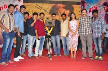 Run Movie Gummadikaya Function Photos - 1 of 21