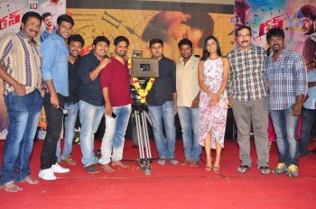 Run Movie Gummadikaya Function Photos - 3 of 21