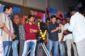 Run Movie Gummadikaya Function Photos - 13 of 21