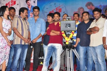 Run Movie Gummadikaya Function Photos - 17 of 21