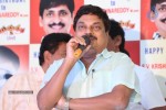 S V Krishna Reddy Birthday Celebrations - 46 of 69