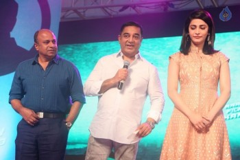 Sabash Naidu Tamil Movie Launch Photos - 32 of 55