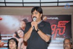 Sachin Movie Press Meet - 33 of 49