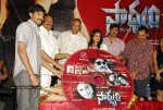 Sadhyam Movie  Audio - 39 of 67